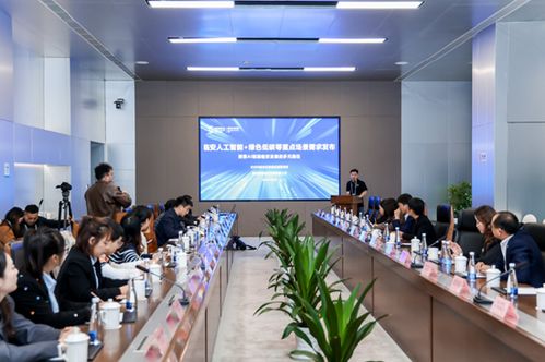2025烏鎮(zhèn)世界互聯(lián)網(wǎng)大會臨安綠色低碳數(shù)據(jù)產(chǎn)品對接活動圓滿落幕，新能源原動設備銷售迎來新機遇